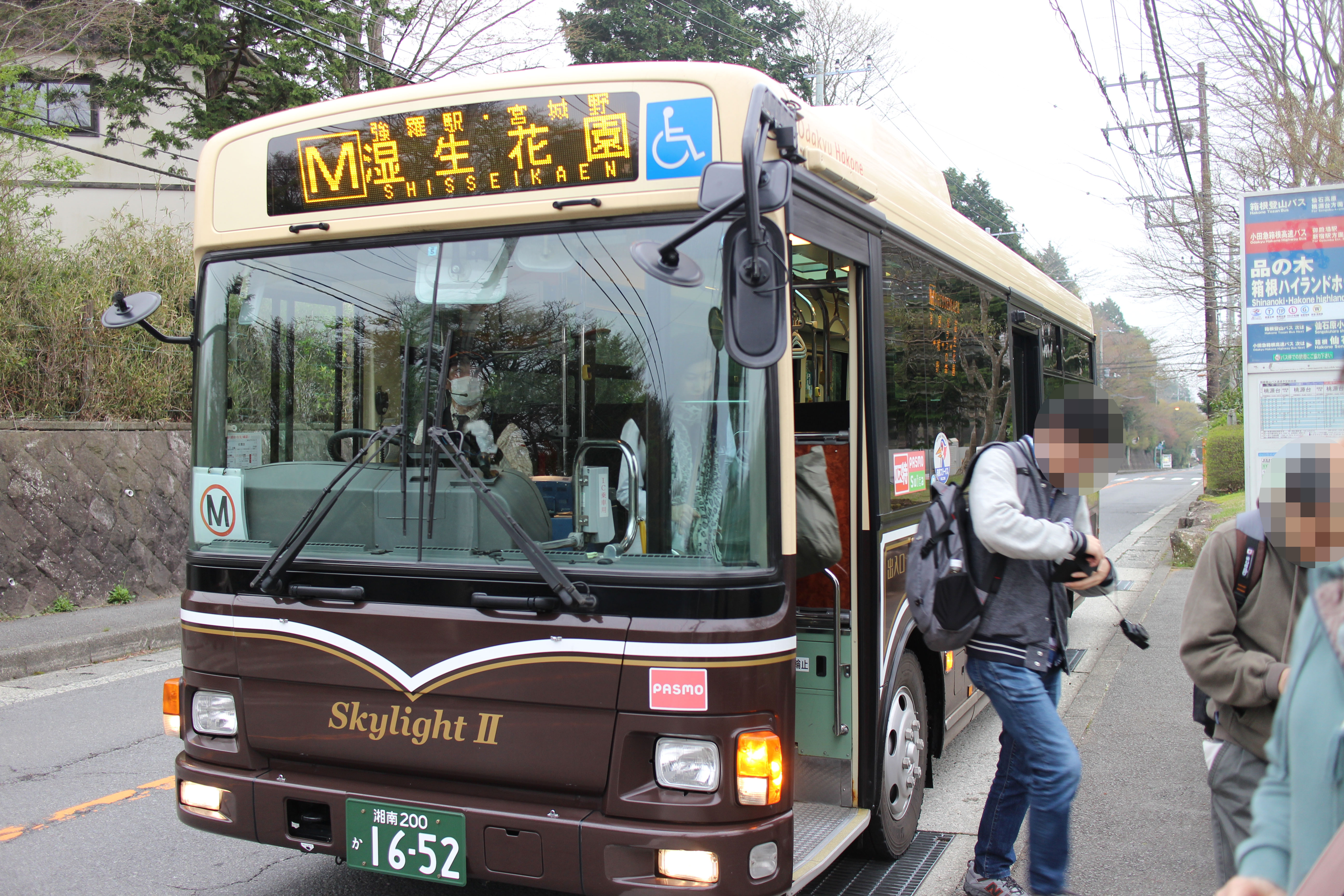 img_3204 【東京近郊】箱根住宿分享 |仙石原品の木一の湯溫泉旅館私人露天風呂+一泊二食