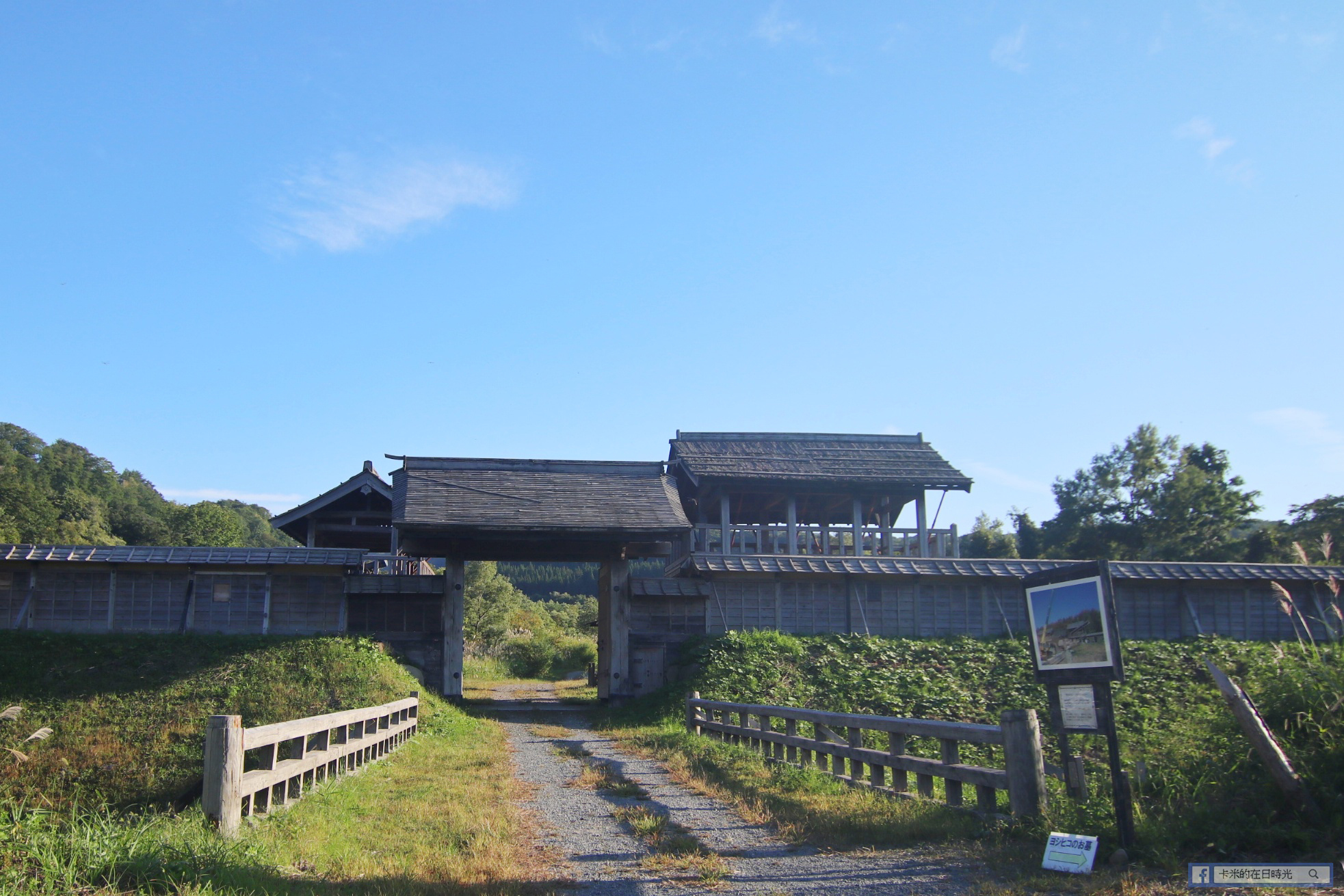 20190926160242_img_2467-01 日本東北山形庄內4日3夜自駕遊行程懶人包 | Day 3：湯殿山神社/羽黑山五重塔/Studio Sedic/住宿：Shonai Hotel Suiden Terrasse