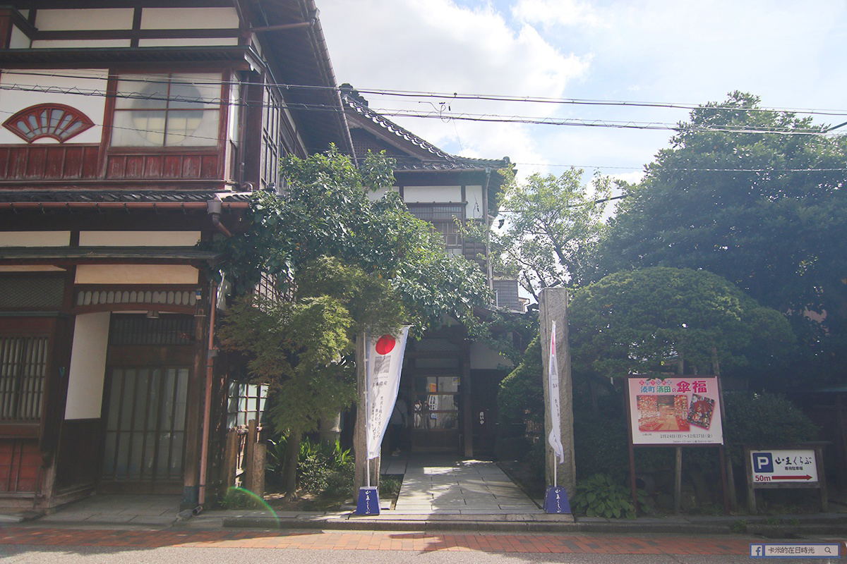 img_2262-01 日本東北山形庄內4日3夜自駕遊行程懶人包 | Day 3：湯殿山神社/羽黑山五重塔/Studio Sedic/住宿：Shonai Hotel Suiden Terrasse