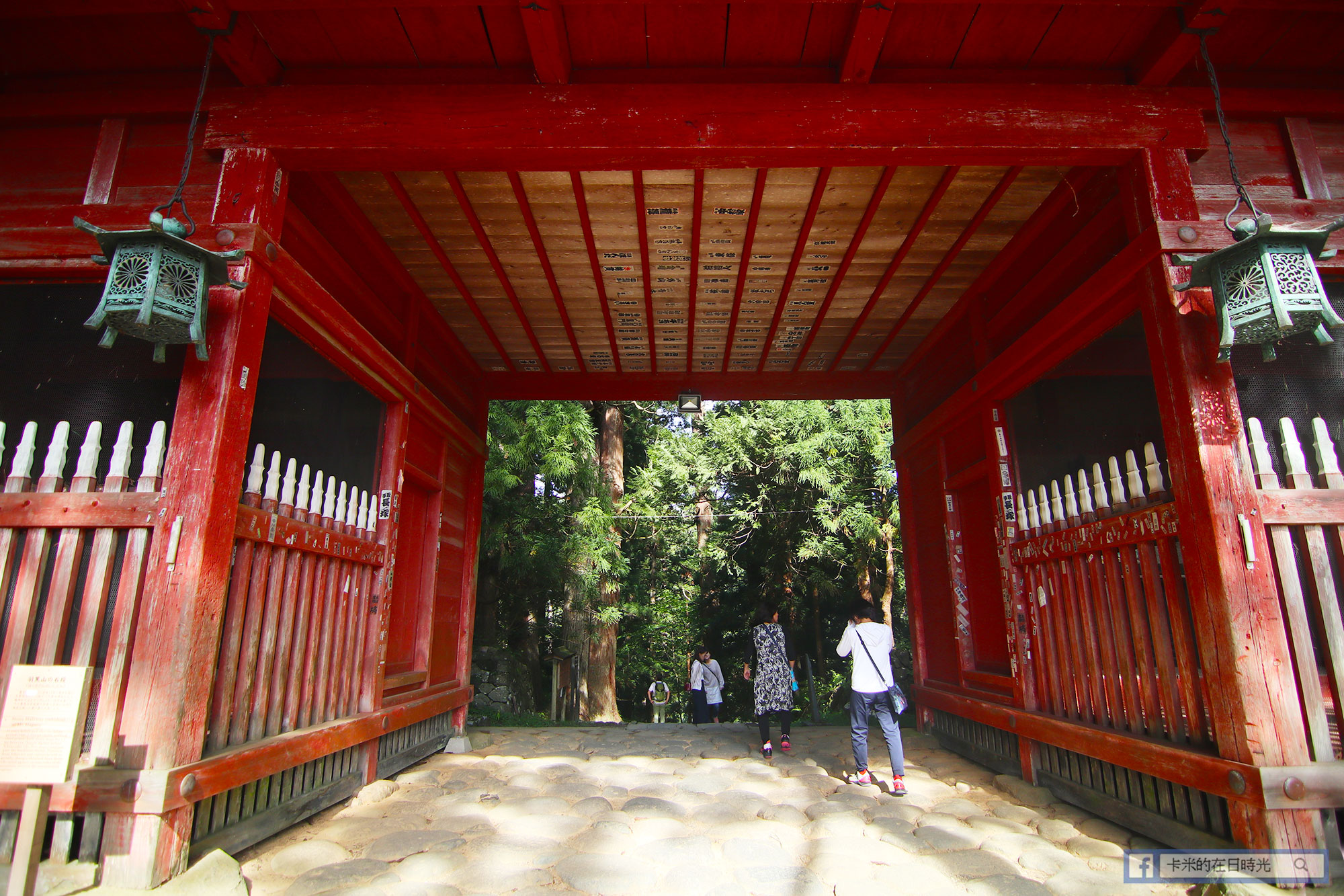 img_2366 日本東北山形庄內4日3夜自駕遊行程懶人包 | Day 3：湯殿山神社/羽黑山五重塔/Studio Sedic/住宿：Shonai Hotel Suiden Terrasse