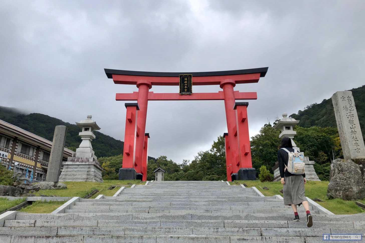 line_68914938021790-01 日本東北山形庄內4日3夜自駕遊行程懶人包 | Day 2：湯殿山神社/山寺/銀山溫泉/Studio Sedic/住宿：Rich & Garden Sakata