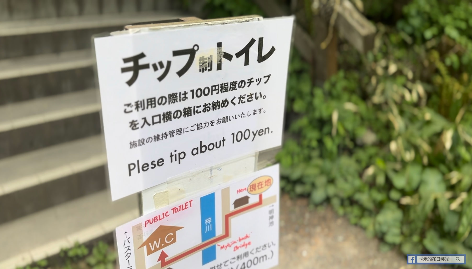 6640 上高地行程編排QnA：路線簡介、交通安排、穿衣貼士、車票購買